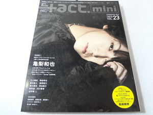 _+act.mini 2013年12月号増刊 vol.23 プラスアクトミニ 亀梨和也 松坂桃李 藤木直人 田中圭 川口春奈ほか