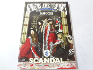 Δ008003　SCANDAL スキャンダル バンドスコア Queens are trumps 切り札はクイーン 楽譜