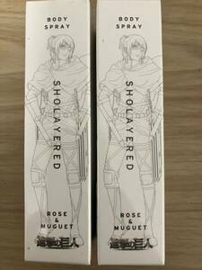 sholayered rose muguet ボディスプレー　ハンジ　10ml