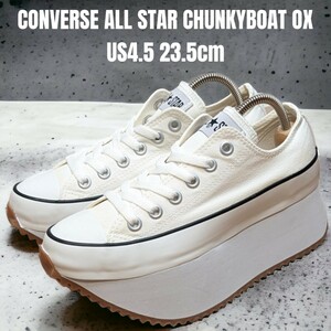 CONVERSE コンバース オールスター チャンキーボート 23.5cm コンバースオールスター　厚底スニーカー　厚底　レディーススニーカー