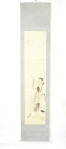 昭和期ビンテージ 風景人物画『偉山十徳』紙本掛軸 在銘「景園」 落款印 共箱なし OTK510