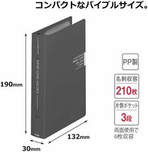 プラス 名刺ホルダー 210名用 ハンディ 6穴リング FL-107NC 84-241 ダークグレー_画像2