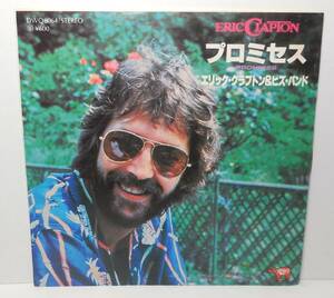 エリック・クラプトン/Eric Clapton「プロミセス/PROMISES」7インチ レコード RSOレコード