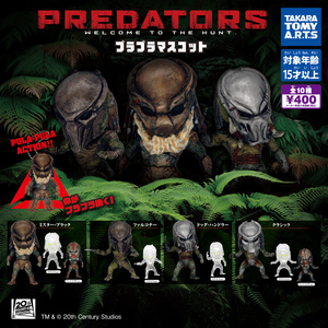  Predator z pra pra эмблема все 10 вид фигурка PREDATORS Mr. * черный Falco na- собака * рука la- Classic ga коричневый 