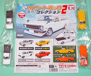 1/64 日産 サニートラック GB122 コレクション2 全4種 ノーマル シルバー イエロー カスタム 白 オレンジ ミニカー ミニチュア サニトラ