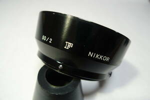 Nikon/ニコン 希少 F 大文字メタル・フード NIKKOR 50/2用 丸ピン!