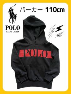 【限定値下げ】ポロ　ラルフローレン　POLO RALPH LAUREN スウェットパーカー　パーカー　トレーナー　110センチ