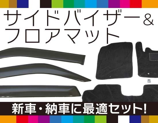 年最新ヤフオク!  アルト has フロアマット 純正の中古品