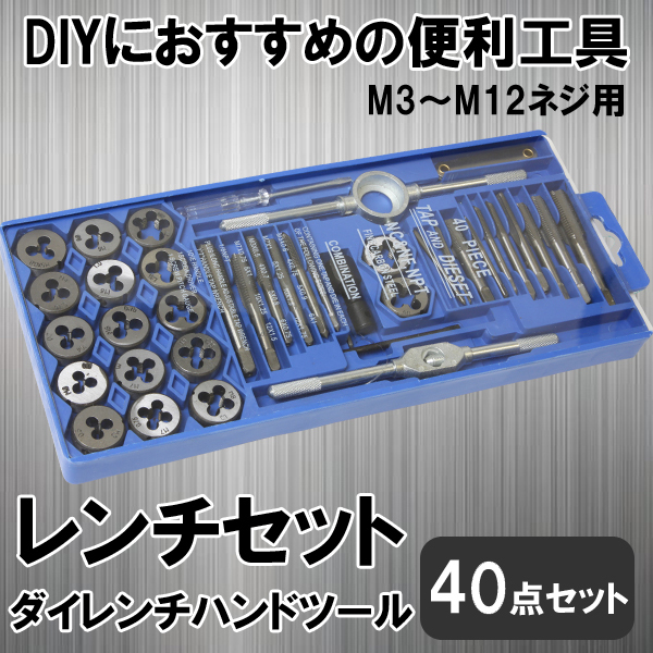 2023年最新】ヤフオク! -タップダイスセットの中古品・新品・未使用品一覧