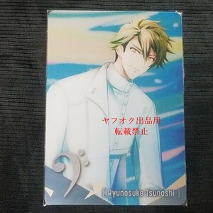 十龍之介　メタルカード16-10　その３　アイドリッシュセブン　アイナナ　チャイナナ　カードダス　6周年　TRIGGER