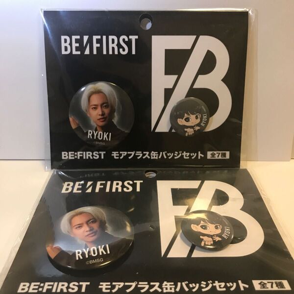BE:FIRST モアプラス缶バッジセット2個 RYOKI