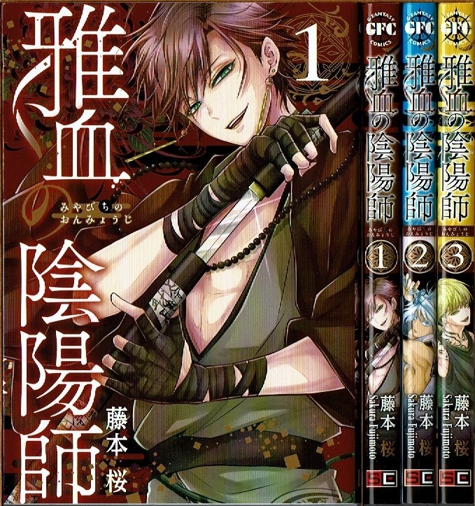 2023年最新】Yahoo!オークション -#gfc(漫画、コミック)の中古品・新品