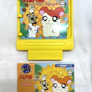 【菊水-8587】◆キッズコミュニケーション PICO〈ピコ〉専用絵本ソフト『とっとこハム太郎』『おジャ魔女どれみドッカ～ン』◆中古品◆KTの画像4