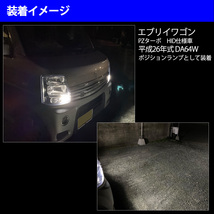 1】 スイフトスポーツ ZC33S T10 T16 LED バルブ バックランプ 後退灯 30LED 2個セット 12V専用_画像4