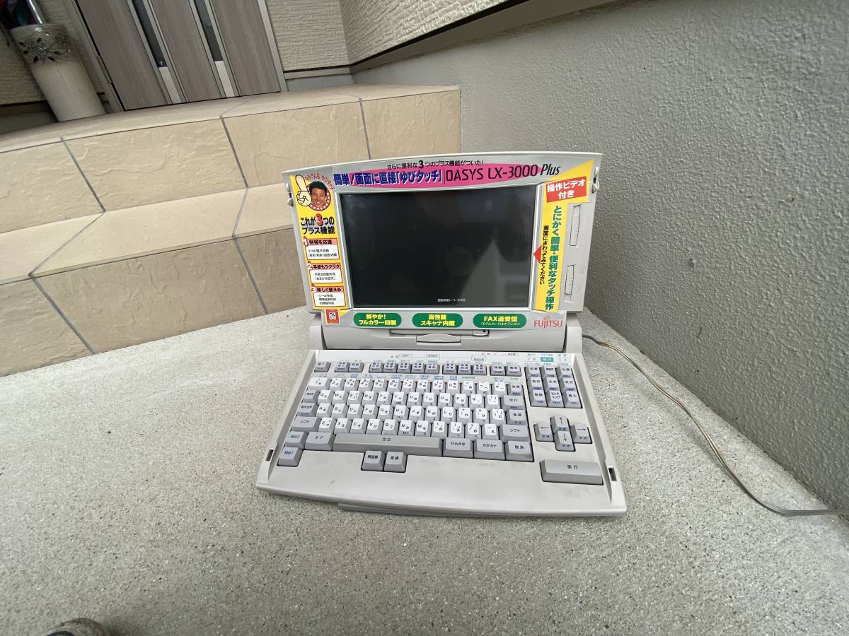 ヤフオク! -「oasys lx-3000」の落札相場・落札価格