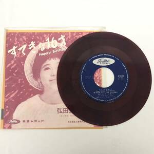 【コレクター必見】赤盤 弘田三枝子 すてきな16才/夢のスウィートホーム JP-5100 東芝 MADE IN JAPAN レコード BA0