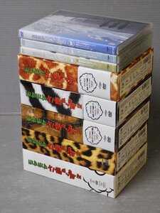 まとめ売り!!【DVD-BOX】モヤモヤさまぁ～ず 2〈5BOX（Vol.1～15/15本）＋SP（スペシャル）3本／計18本セット〉◆大江麻理子◆テレビ東京