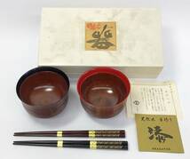 大量 漆器 汁椀 茶碗 木盃 吸物椀 箸 金彩 花 鳥 山本寛斎 工芸品 木工 木製 桐工芸 漆器 漆芸 漆塗 朱塗 茶塗 黒塗 和食器 皿 銘々皿_画像4