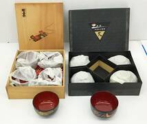 大量 漆器 汁椀 茶碗 木盃 吸物椀 箸 金彩 花 鳥 山本寛斎 工芸品 木工 木製 桐工芸 漆器 漆芸 漆塗 朱塗 茶塗 黒塗 和食器 皿 銘々皿_画像5