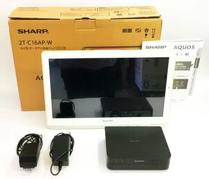 SHARP AQUOS ポータブル 液晶テレビ 2T-C16AP-W 16V型 2018年製 ホワイト 防水 タッチパネル 録画 元箱 取説 アクオス シャープ