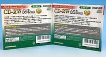 大量 未開封 未使用 DVD-R 30枚入り 4.7GB TDR 録画用 映像/CD-RW 650MB 2枚セット maxell ハイスピードライター専用 書き換え型_画像7