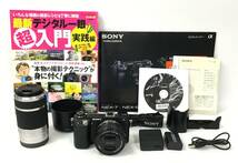 動作品 カメラ SONY NEX-6 ダブルズームレンズキット ミラーレス一眼カメラ アルファα E 16-50mm f3.5-5.6 PZ OSS 本体 付属品 まとめて_画像1