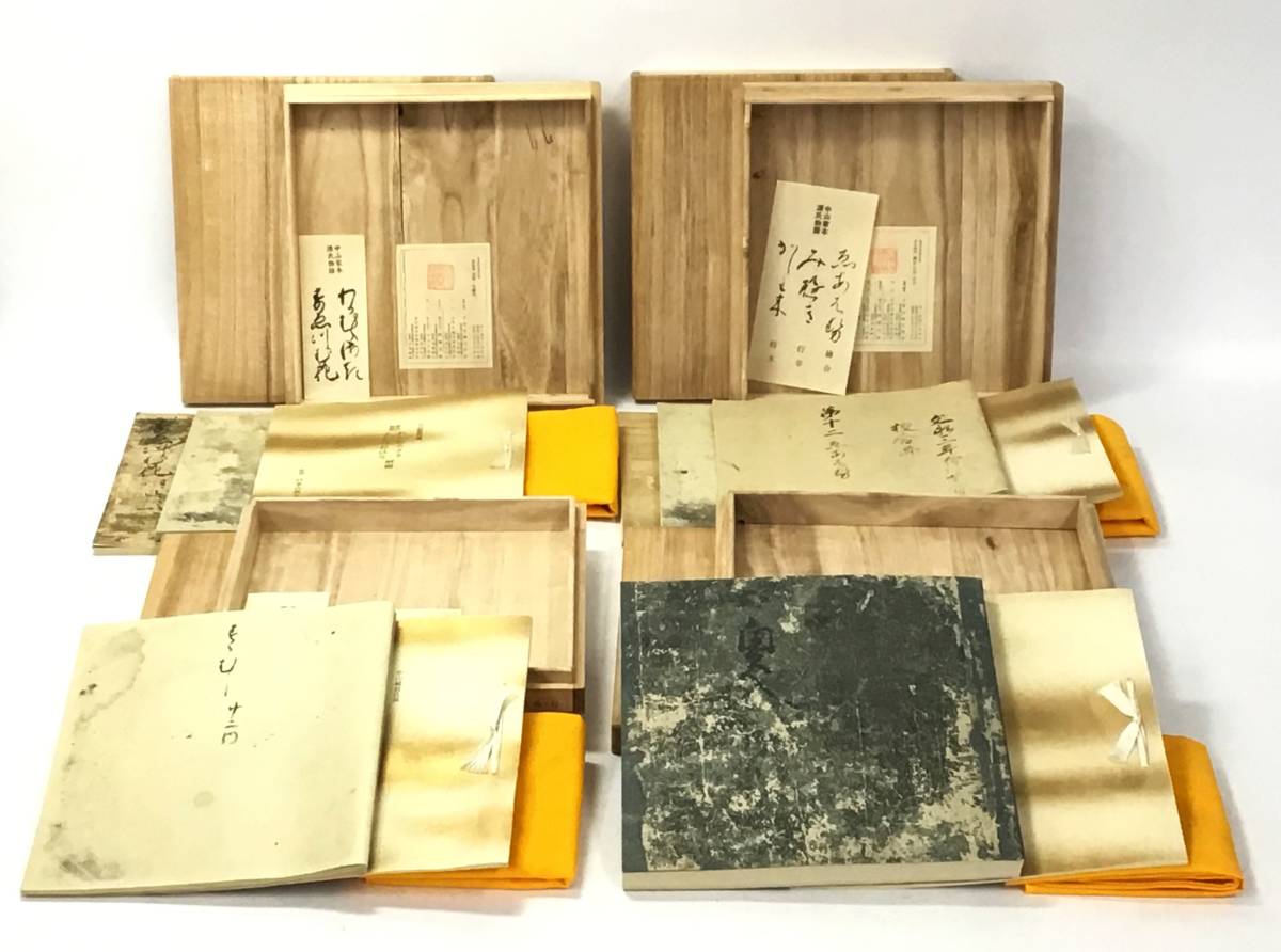 年最新ヤフオク!  日本古典文学館の中古品・新品・未使用品一覧