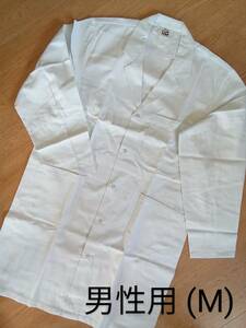 * sending 520 jpy for man white garment long sleeve (M) cotton 100%dokta- coat .5200 jpy LLG Labware 9414346