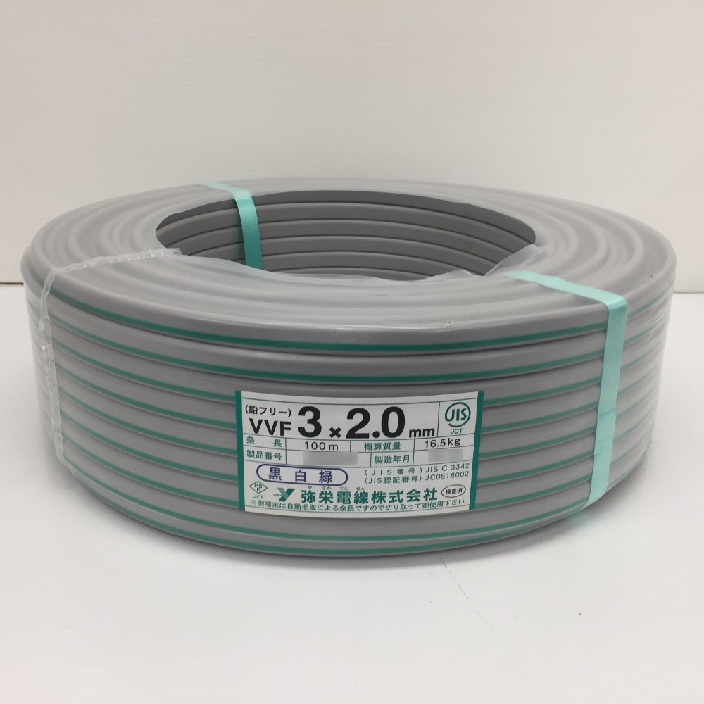 弥栄電線 VVFケーブル VA 2×2.0mm 2心 2芯 2C 鉛フリー 白 条長100m 未