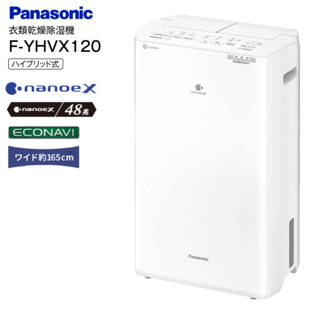 パナソニック F-YHVX120 オークション比較 - 価格.com