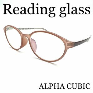 ALPHA CUBIC リーディンググラス　ピンクフレーム　オーバルタイプ　ブルーライト、紫外線カットレンズ仕様　柔らかい掛け心地