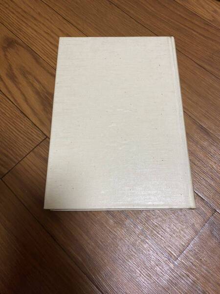 森外 母の日記 山崎國紀編 1985年11月初版 三一書房 森鴎外 陸軍軍医総監・陸軍省医務局長 リサイクル資料 除籍本