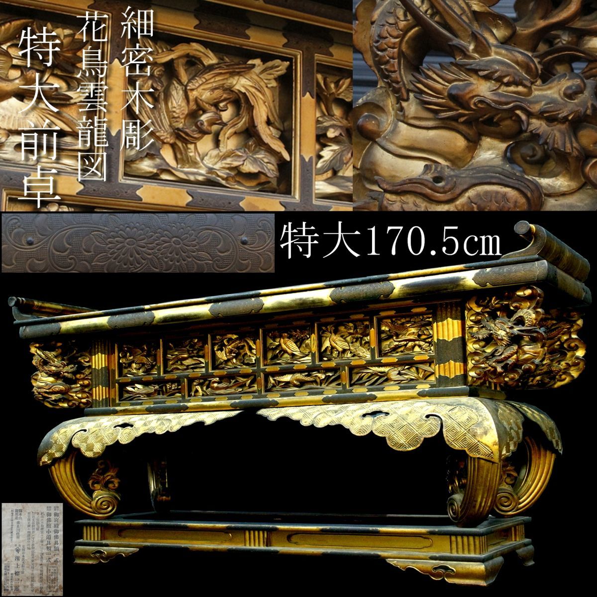 2023年最新】ヤフオク! - 仏具一般(仏壇、仏具 住まい、インテリア)の