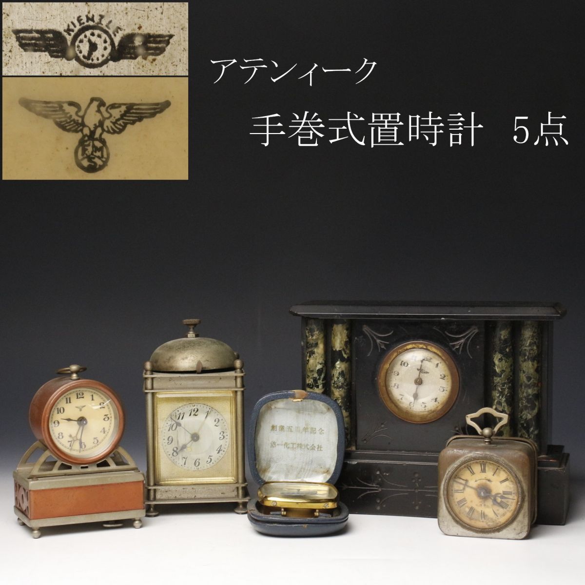 2023年最新】Yahoo!オークション -kienzle 時計の中古品・新品・未使用