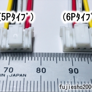 トヨタ/イクリプスバックカメラ(4P)→アルパインナビ(5P)変換ハーネス 【カメラダイレクト変換】の画像2