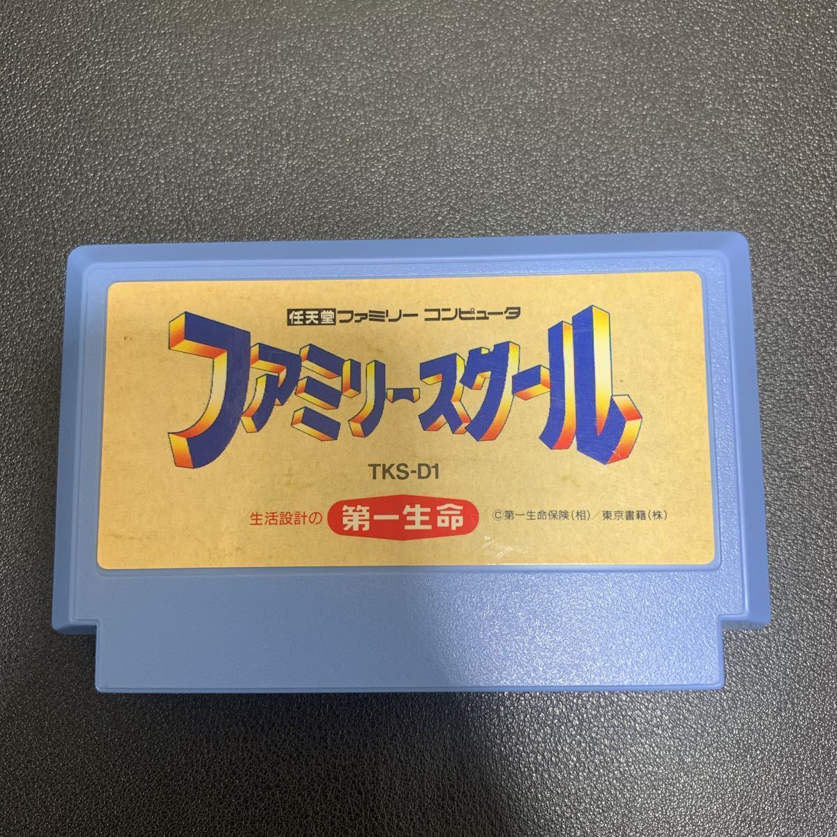 2023年最新】ヤフオク! -レトロゲーム(ファミコン)の中古品・新品・未