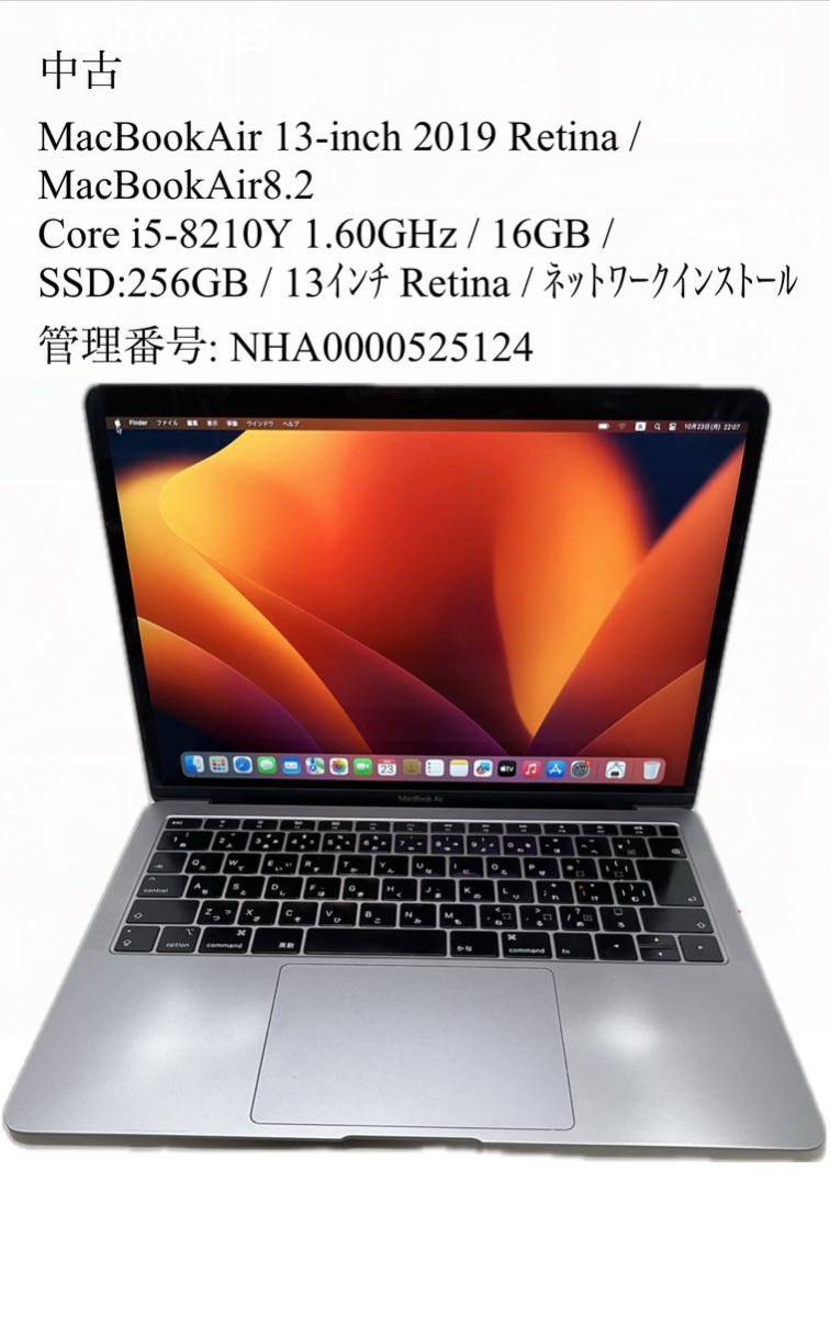 2023年最新】ヤフオク! - MacBook Air(ノートブック、ノートパソコン