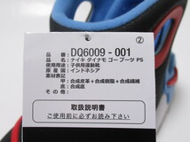 NIKE DYNAMO GO BOOT PS 黒 赤 水色 21.5cm ナイキ ダイナモ ゴー ブーツ ブラック スリッポン DQ6009-001_画像6