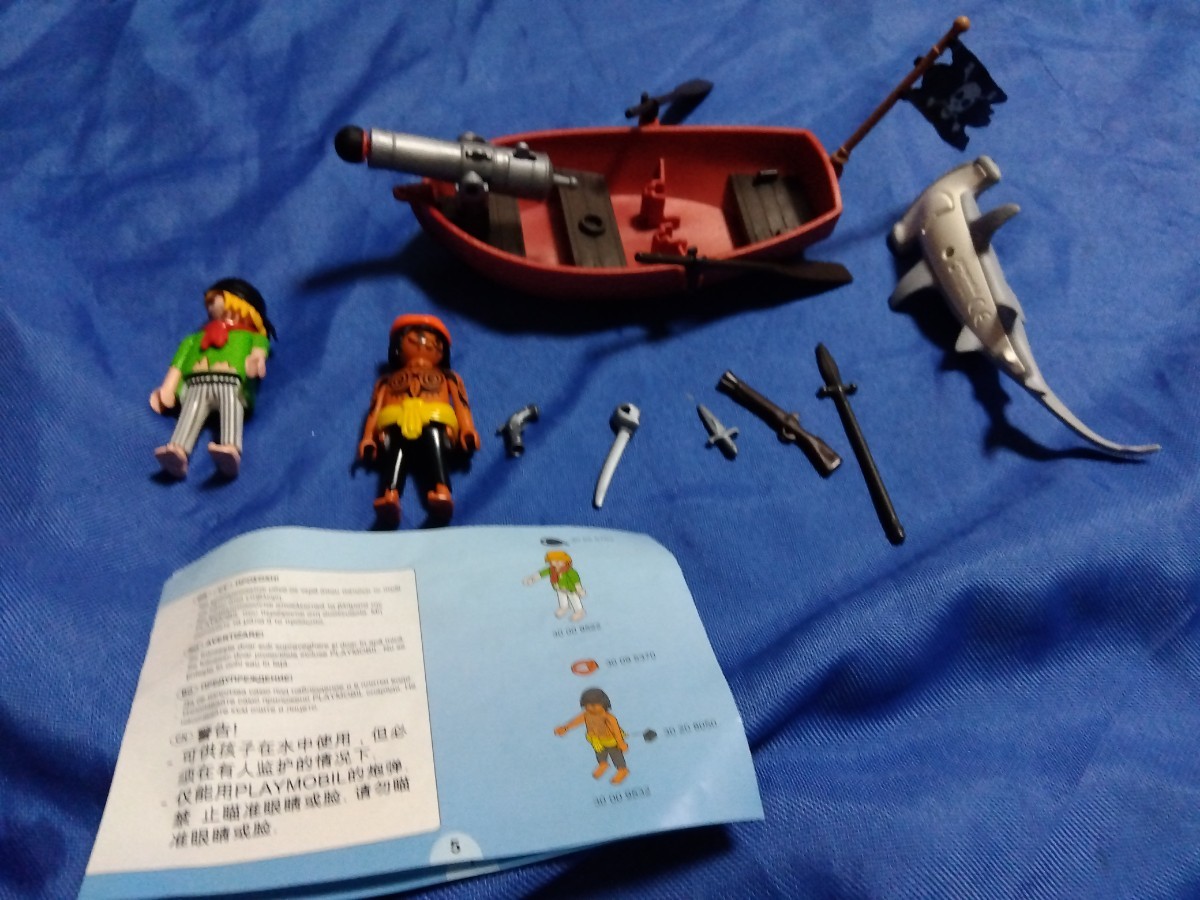 2023年最新】Yahoo!オークション -playmobil 海賊の中古品・新品・未