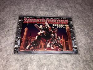 ゾイド トレーディングカード No.3 アイアンコング （ゴリラ型） ZOIDS メカ生体ゾイド 大ゾイド博 40th ②