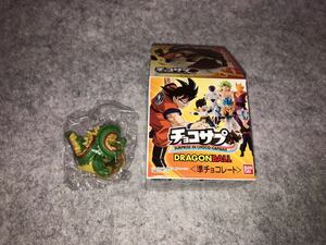 シークレット ドラゴンボール チョコサプ シェンロン 神龍 ビニール袋未開封　dragon ball