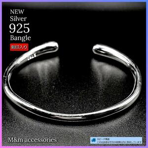  silver 925 bangle bracele simple men's lady's B060