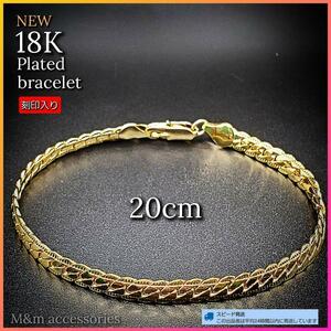  gold chain bracele 18K GP coating flat 18 gold K18 B068a