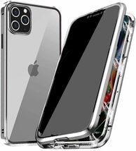 iPhone15Pro Max /iPhone15 Plus ケース アイフォン15プロマック 覗見防止 両面ガラス全面保護 アルミ バンパー ケース マグネット式 磁石 _画像5