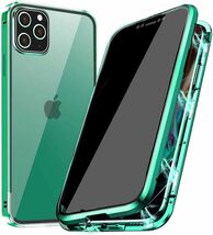 iPhone15Pro Max /iPhone15 Plus ケース アイフォン15プロマック 覗見防止 両面ガラス全面保護 アルミ バンパー ケース マグネット式 磁石 _画像7