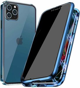 iPhone15Pro Max /iPhone15 Plus ケース アイフォン15プロマック 覗見防止 両面ガラス全面保護 アルミ バンパー ケース マグネット式 磁石 
