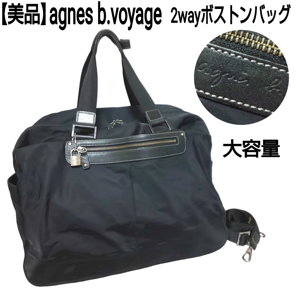 2way】極美品 アニエスベー ショルダーバッグ ボストン ブラック