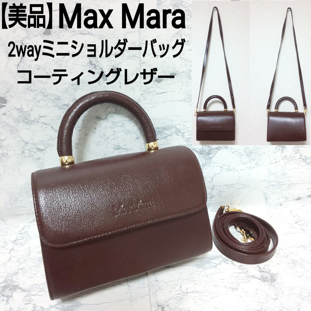 2023年最新】ヤフオク! -max mara バッグの中古品・新品・未使用品一覧