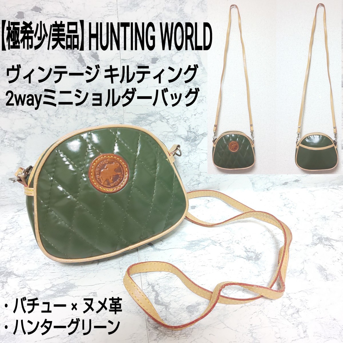 新品 未使用 HUNTING WORLD ハンティングワールド バチュー ダッフル