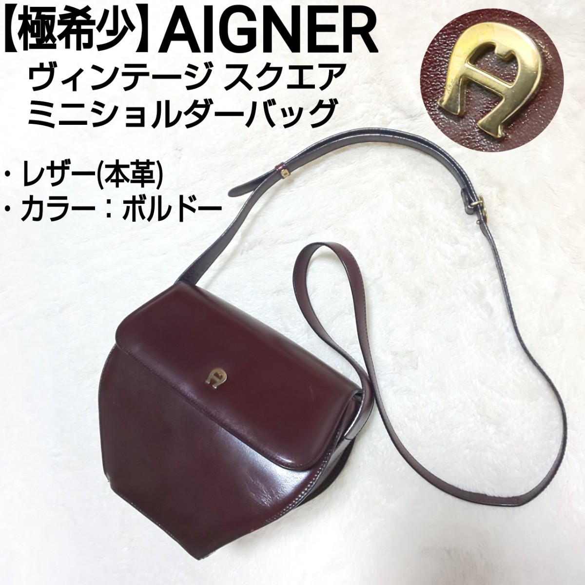 Yahoo!オークション -「aigner アイグナー バッグ」の落札相場・落札価格